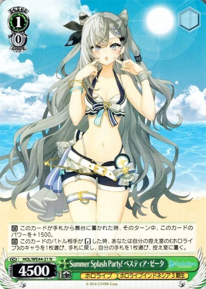 Amazon.co.jp: ヴァイスシュヴァルツ Summer Collection Summer Splash