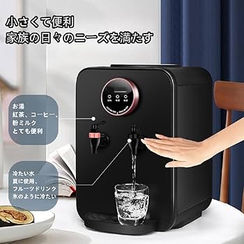 Amazon.co.jp: Sariny浄水型ウォーターサーバー 水道水ウォーター