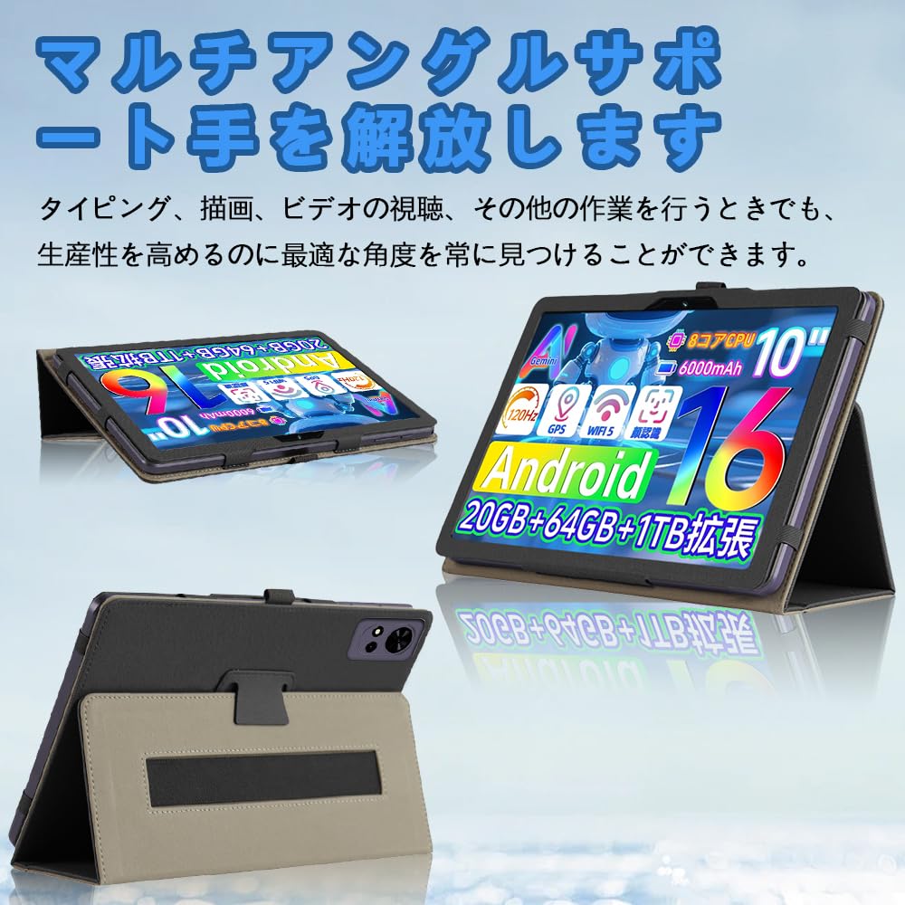 Amazon.co.jp: For Tabtop V5 / Tavoni V5 / FPD CP10-J1 ケース 10.1