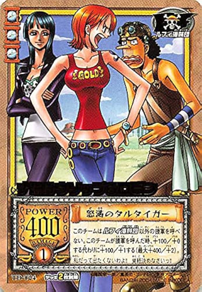 Amazon.co.jp: カードダス ハイパーバトル ワンピース From TV