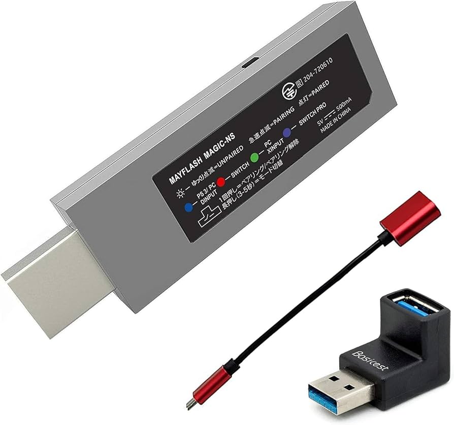 Amazon.co.jp: Mayflash MAGIC-NS コントローラー アダプタ ワイヤレス