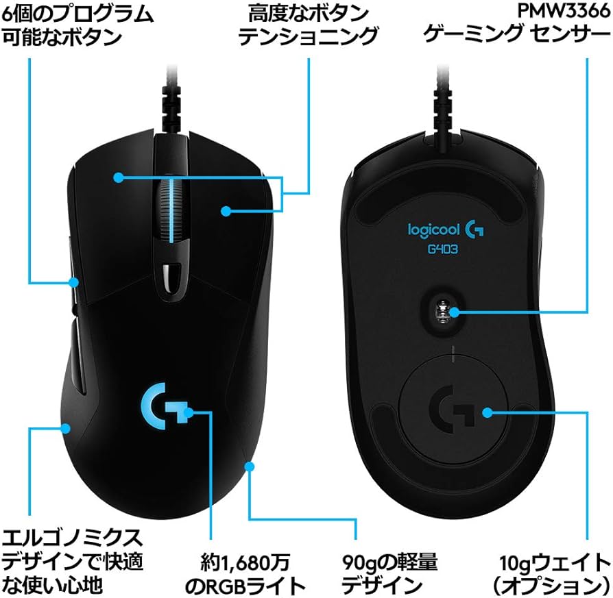 Amazon.co.jp: ゲーミングマウス Logicool ロジクール G403 ブラック