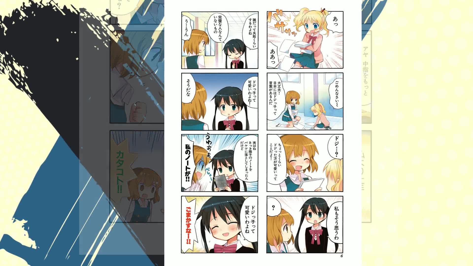 きんいろモザイク 1巻 (まんがタイムKRコミックス) | 原悠衣