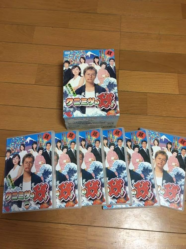 Amazon.co.jp: クニミツの政 まつり DVD BOX DVD6枚組 ※20年前の製造