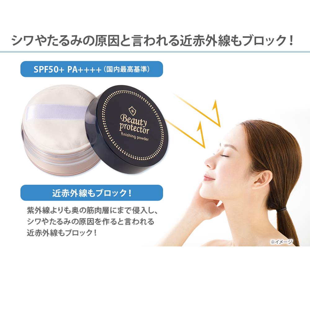 Amazon | パーフェクト ビューティープロテクター パウダー 17g