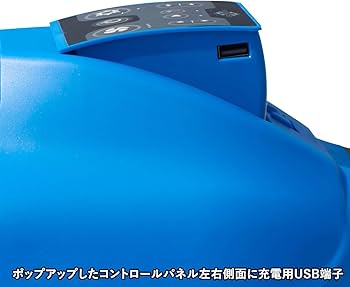 Amazon | 多機能ポータブルスポットクーラー ゼロブリーズ ZB-1100