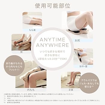 Amazon | ヤーマン ミーゼ スパトレーナー トレーニング EMS MS60NAM