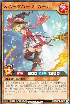 Amazon.co.jp: 遊戯王 ラッシュデュエル RD/MRP1-JP015 スパークハーツ