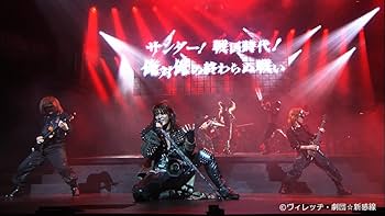 Amazon.co.jp: 『メタルマクベス -special edition-』DVD : DVD