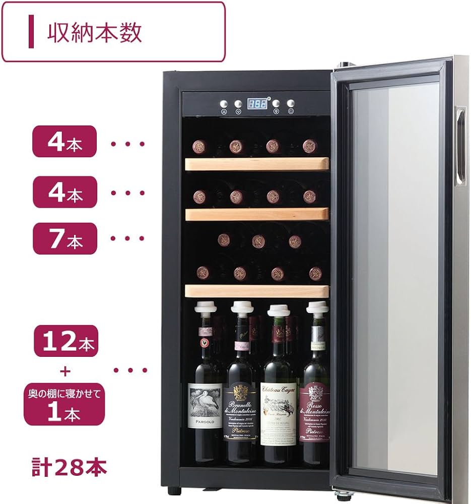 Amazon.co.jp: グローバル ファンヴィーノ 6040 左取手 28本用 SW-28