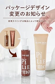 Amazon | PILIEMO クレンジング 毛穴 汚れ 黒ずみ メイク落とし 化粧