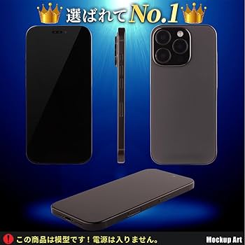 Amazon.co.jp: 展示用模型 iPhone 16 Pro Max ブラックチタニウム (黒