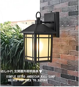 Amazon.co.jp : 光感玄関ライト ポーチライト センサーライト明暗