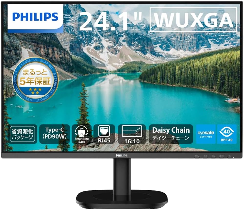 Amazon.co.jp: PHILIPS 液晶ディスプレイ PCモニター (24.1インチ/IPS