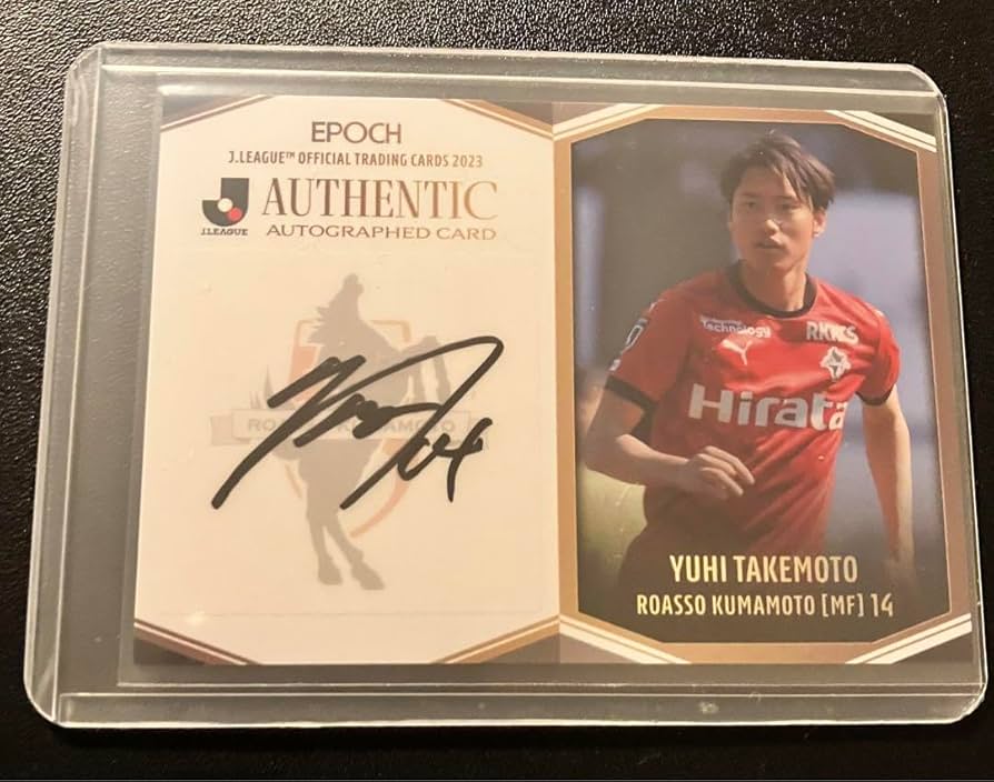 Amazon.co.jp: 2023 JリーグJ30 直筆サインカード ロアッソ熊本 MF14
