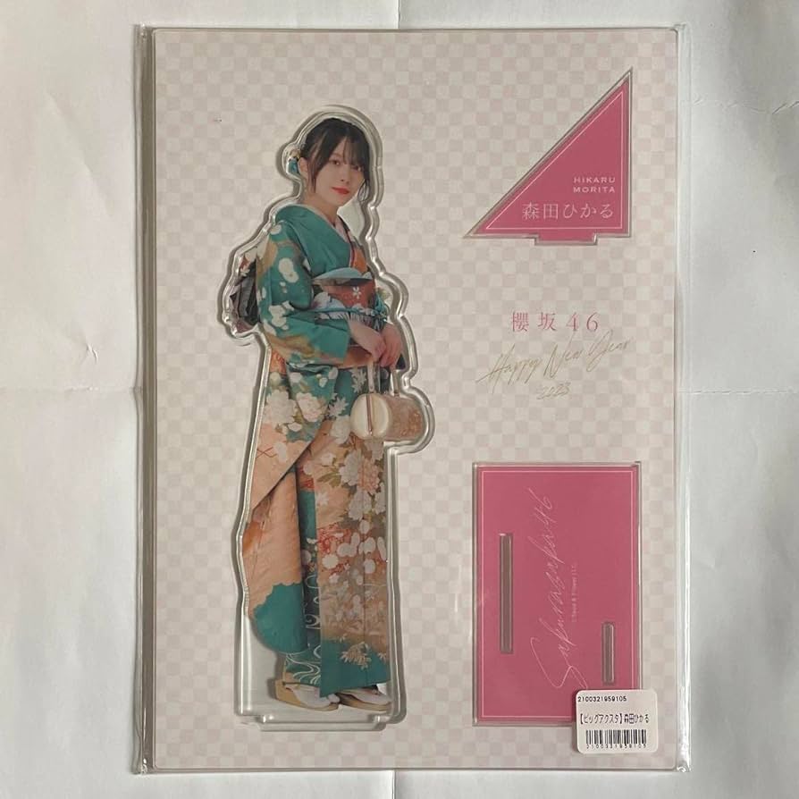 Amazon.co.jp: 櫻坂46 森田ひかる ビッグアクリルスタンド アクスタ