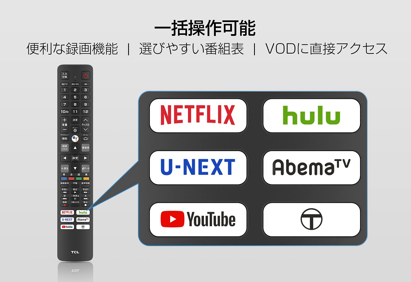 Amazon.co.jp: TCL 43V型 4K液晶テレビ 43P725B Amazon Prime Video