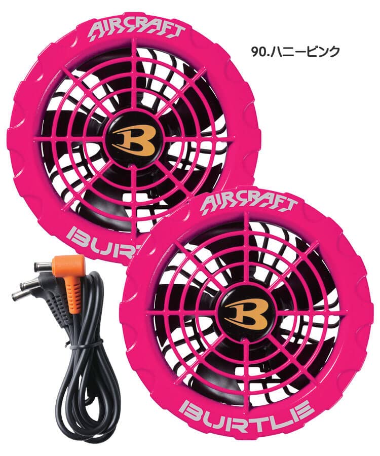 Amazon.co.jp: バートル BURTLE 新型カラーファンユニット AC371 64