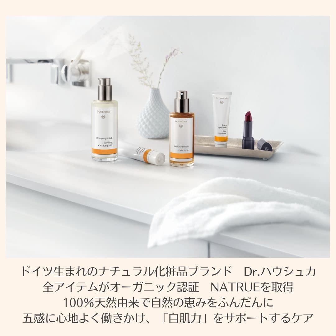 Amazon.co.jp: Dr. Hauschka(ドクターハウシュカ) ハイドレイティング