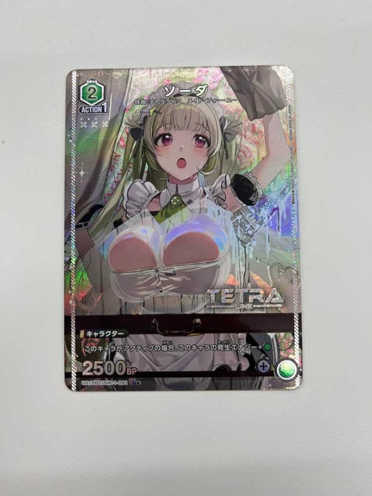 Amazon.co.jp: ソーダ U アンコモン パラレル ユニアリ 勝利の女神