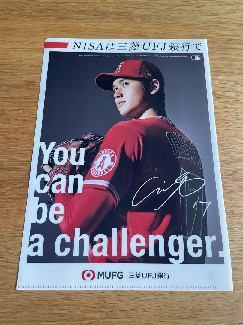 Amazon.co.jp: 大谷翔平クリアファイル 三菱UFJ銀行ノベルティ : おもちゃ