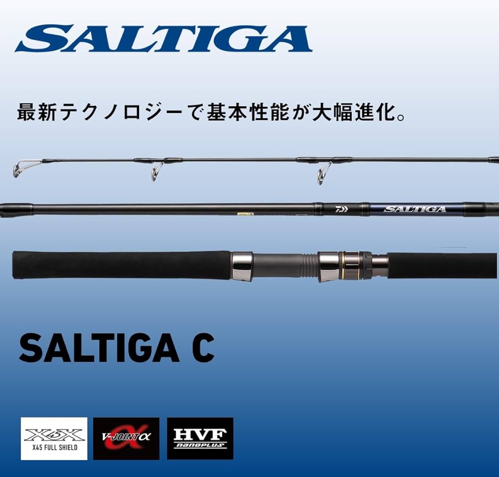 Amazon | ダイワ(DAIWA) キャスティングロッド SALTIGA C 84-2.5