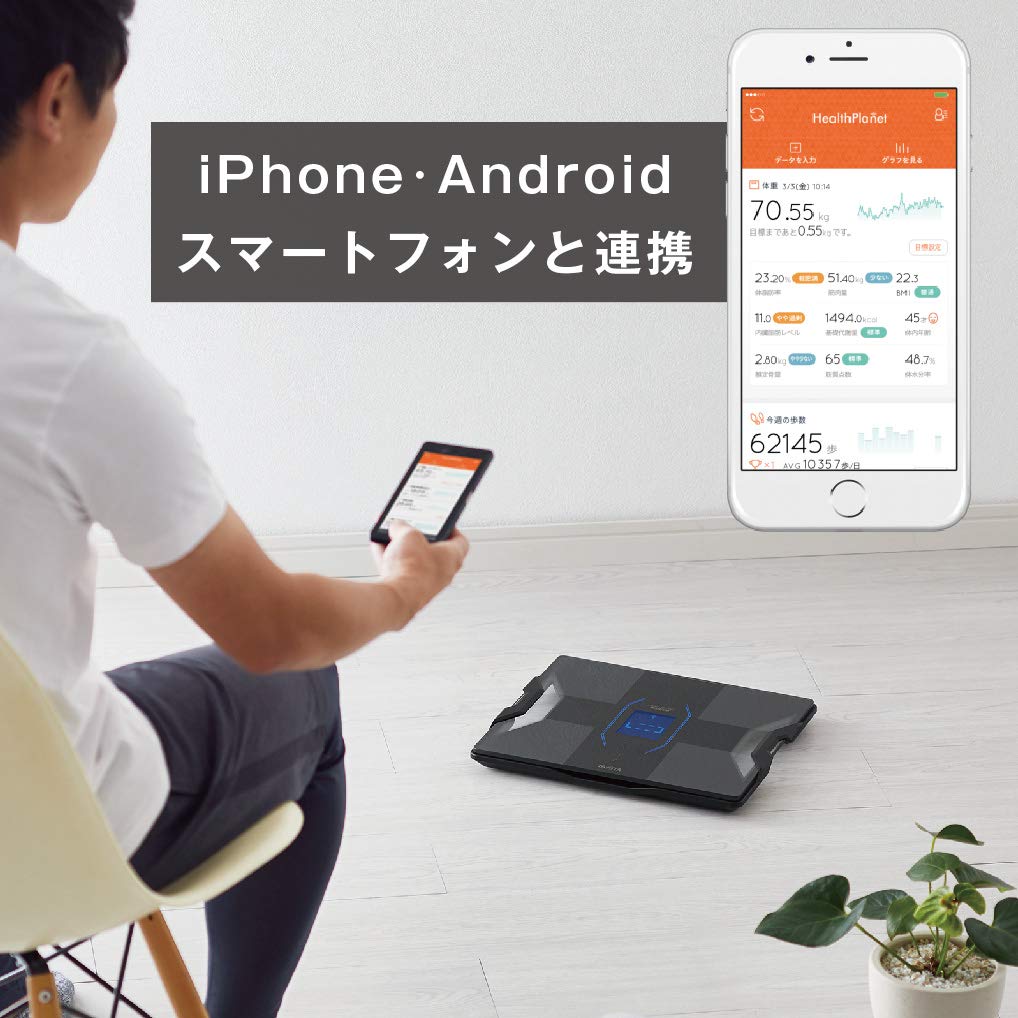 Amazon | タニタ 体組成計 スマホ 50g 日本製 ブラック RD-907 BK 医療
