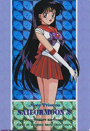 Amazon.co.jp: 美少女戦士セーラームーンS ヒーローコレクション キラ