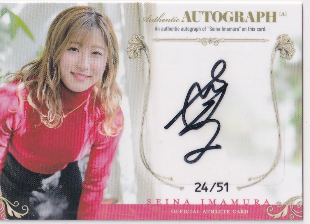 Amazon.co.jp: 騎手今村聖奈 公式アスリートカード 私服版 直筆サイン