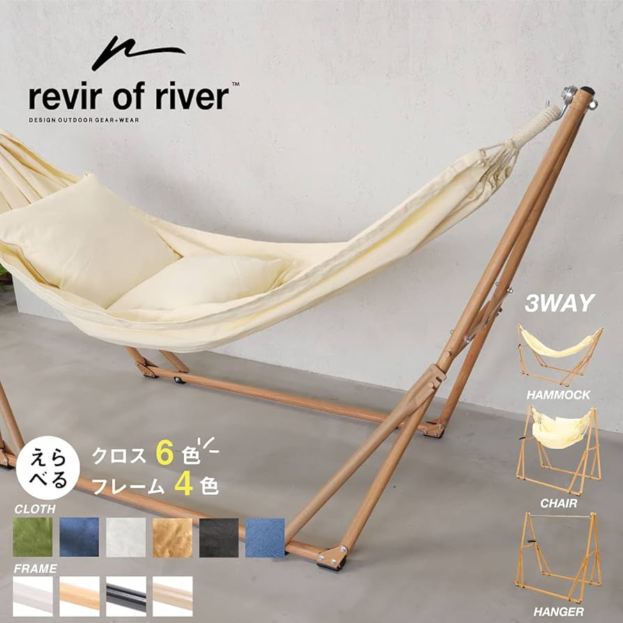 Amazon.co.jp: [レビール オブ リバー] revir of river 3WAY