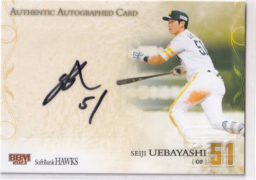 Amazon.co.jp: 2023 BBM 上林誠知 ソフトバンクホークス 直筆サイン