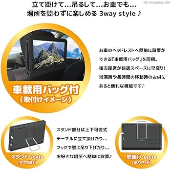 Amazon | ポータブルテレビ フルセグ テレビ 地上デジタル BS CS