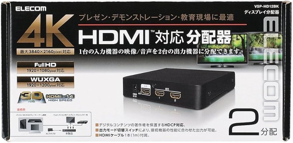 Amazon | エレコム HDMI分配器 スプリッター 1入力2出力 FullHD 4K VSP