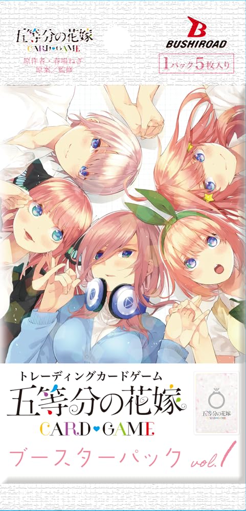 Amazon.co.jp: 五等分の花嫁 カードゲーム ブースターパックvol.1 12