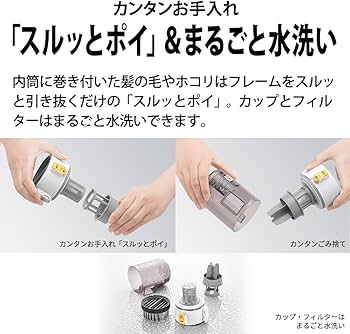 Amazon.co.jp: シャープ 掃除機 EC-AR9-W コードレス スティック 軽量
