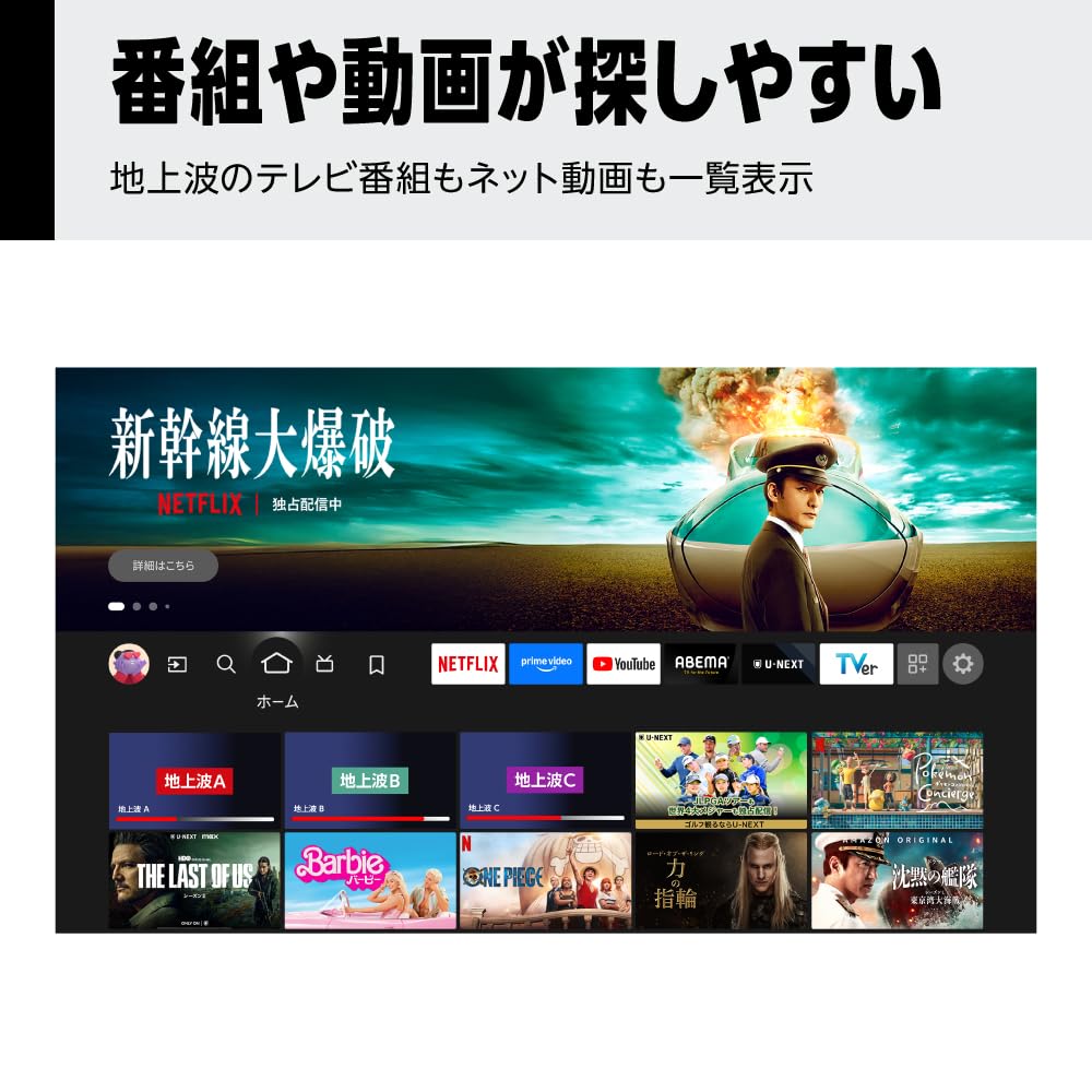 Amazon | JVC Fire TV 搭載 4K 液晶 スマート テレビ 65型 65インチ