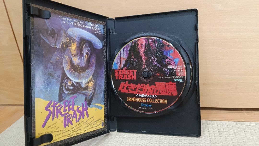 Amazon.co.jp: 吐きだめの悪魔 超特別版 DVD 2枚組 ホラー : おもちゃ