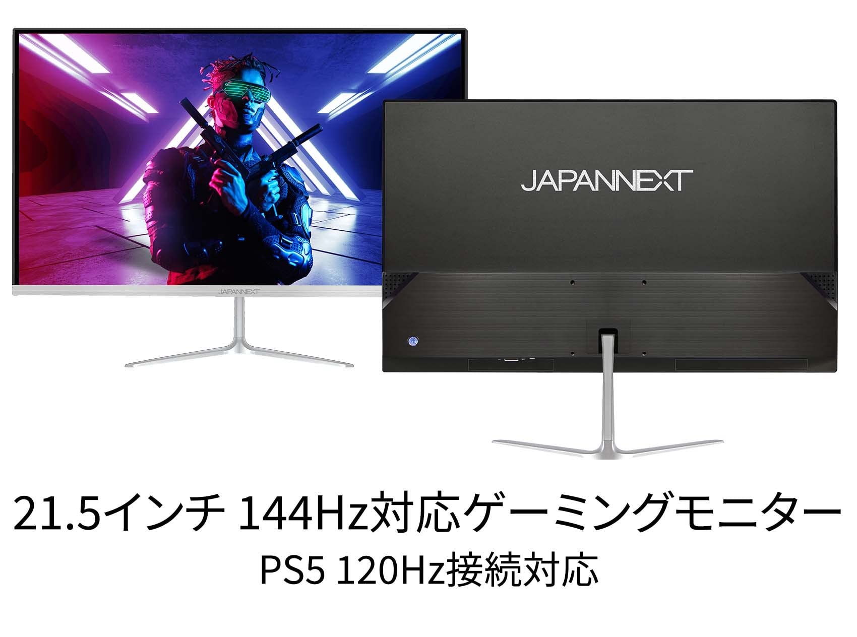 Amazon.co.jp: JAPANNEXT 21.5インチ ゲーミングモニター 144Hz 1ms