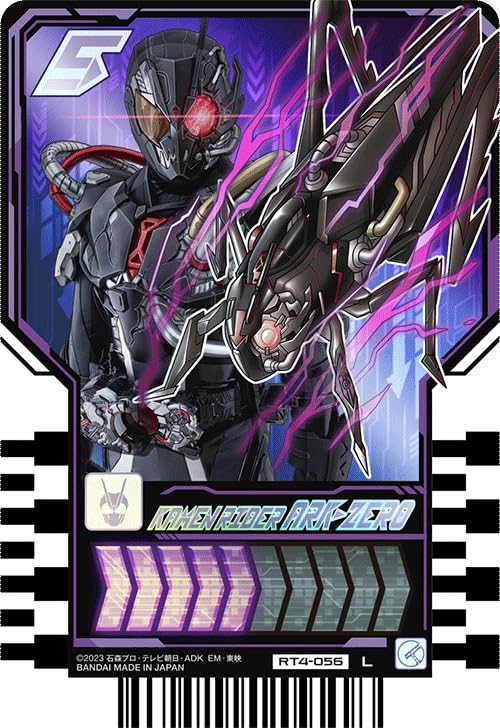 Amazon.co.jp: 仮面ライダーガッチャード RT4-056 KAMEN RIDER ARK