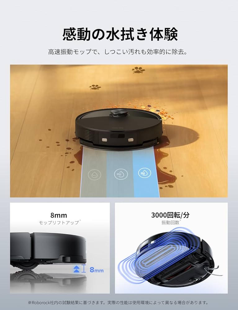 Amazon | roborock(ロボロック) Q10V+ ロボット掃除機 水拭き 両用