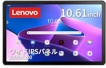 Amazon.co.jp: Lenovo Tab M10 Plus 3rd gen タブレット (10.61インチ