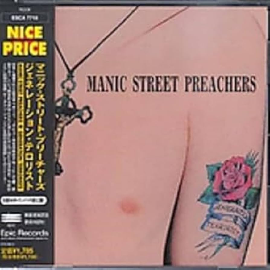 Amazon.co.jp: ジェネレーション・テロリスト - マニック・ストリート