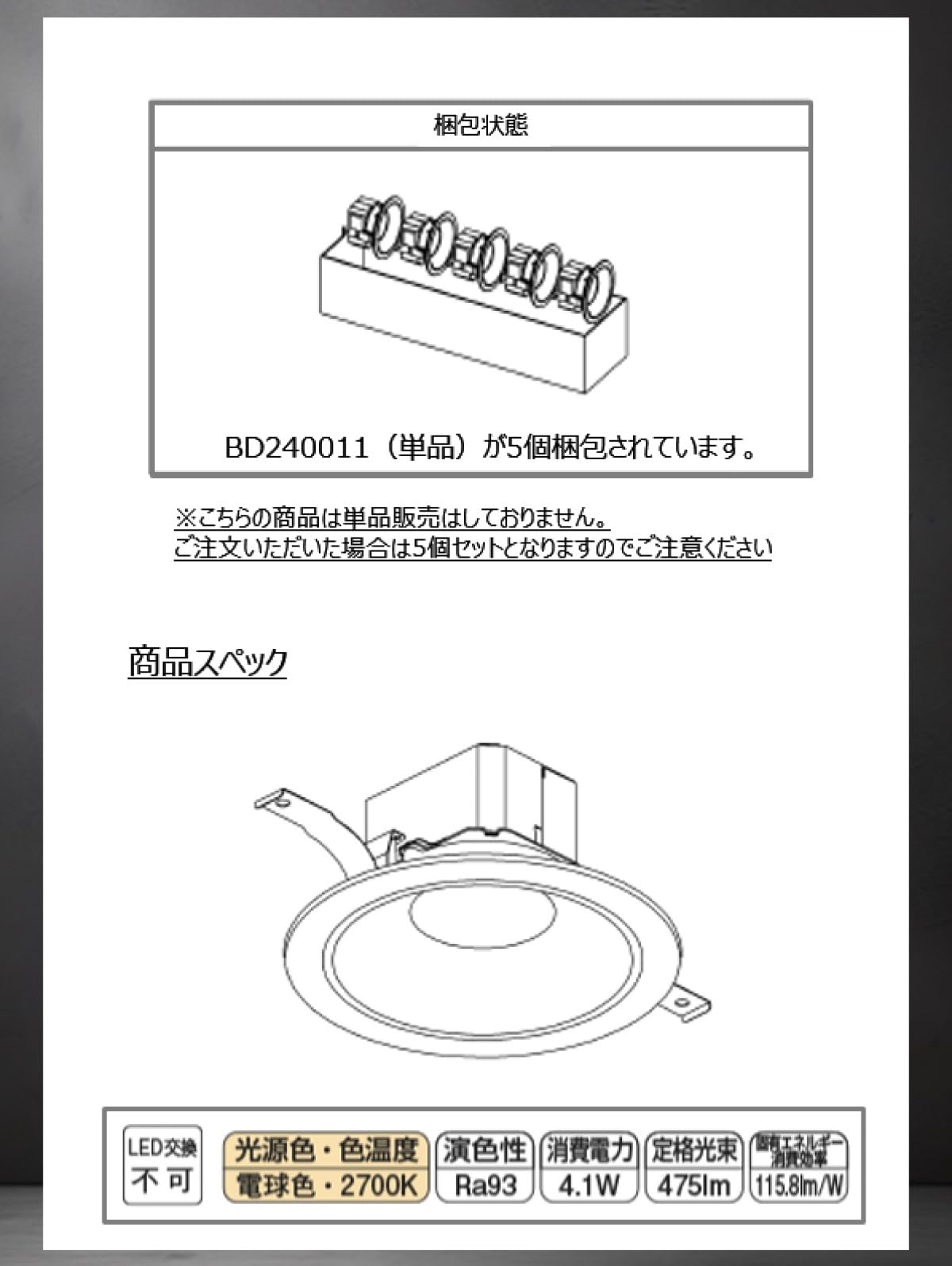 Amazon | コイズミ LED ダウンライト 防雨・防湿型 埋込穴φ125 電球色