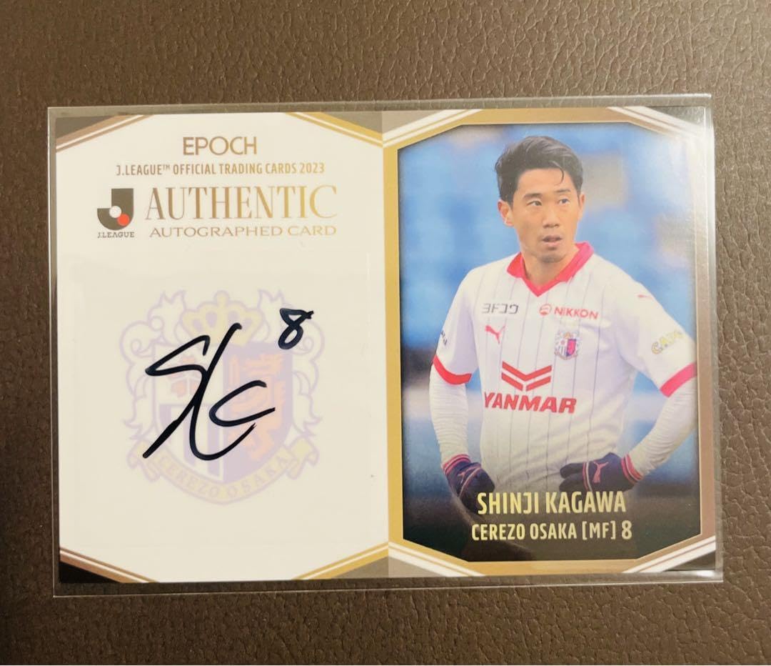 Amazon.co.jp: 香川真司 セレッソ大阪 直筆サインカード : スポーツ