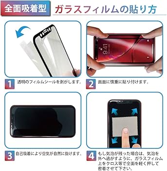 Amazon | シズカウィル iPhone12 mini 用 ガラスフィルム 強化ガラス