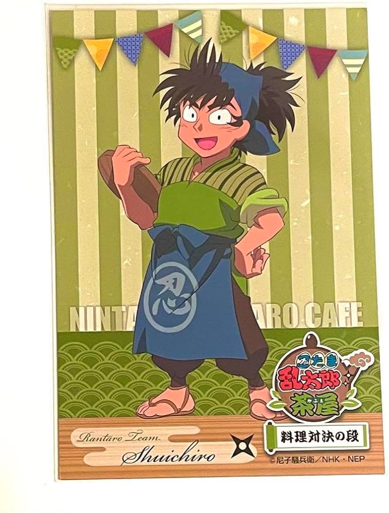 Amazon | 忍たま乱太郎 浜守一郎 茶屋 ポストカード | ポストカード