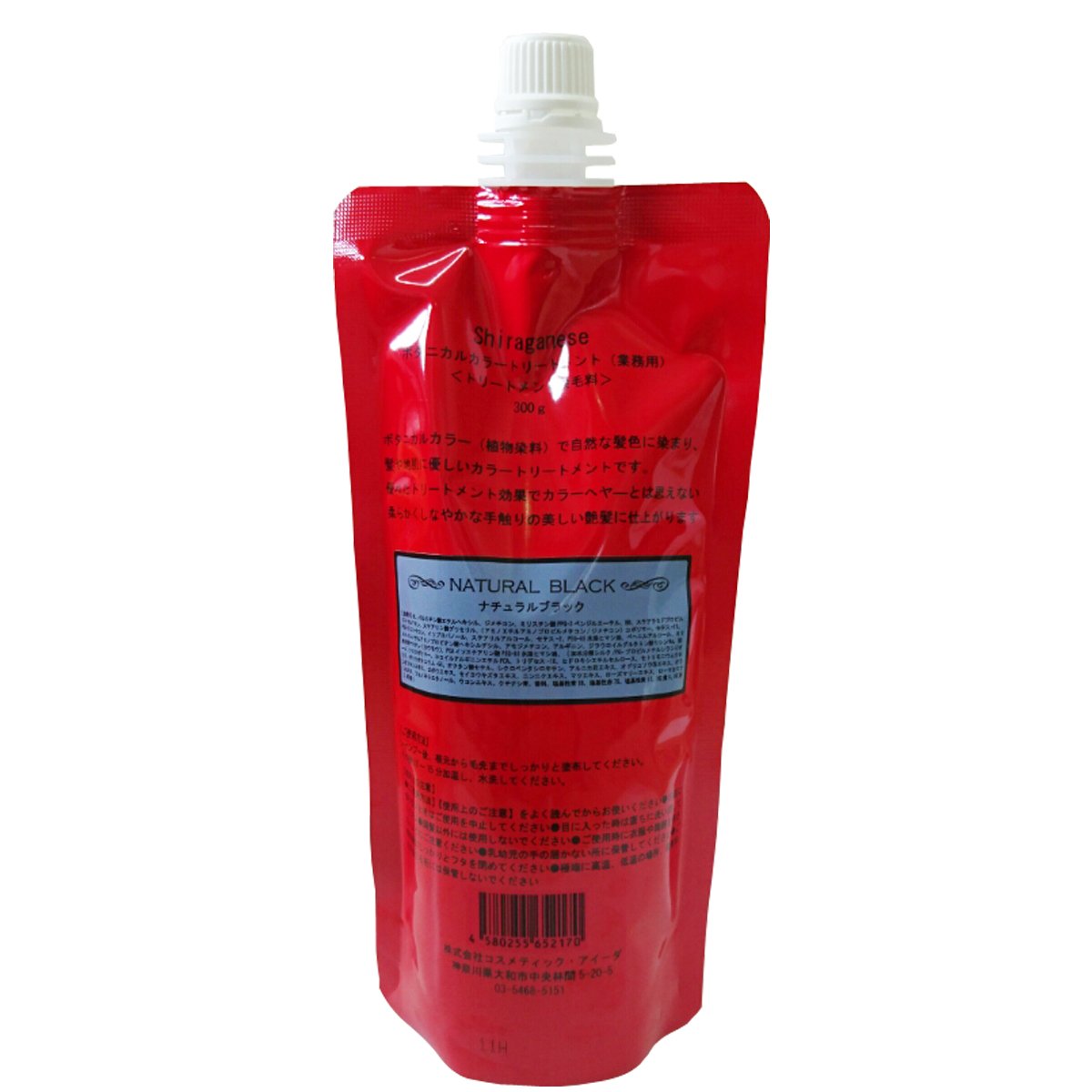 Amazon | シラガネーゼ ボタニカルカラートリートメント 詰替え用300g