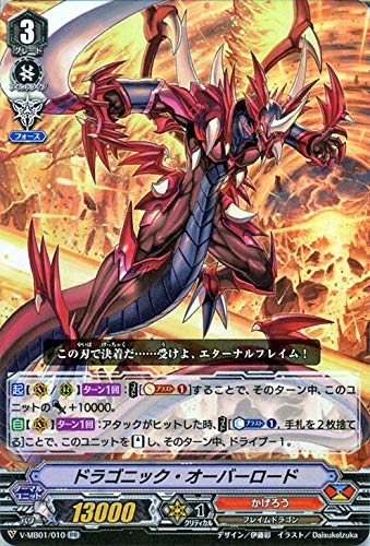 Amazon.co.jp: ヴァンガード 相剋のPSYクオリア ドラゴニック