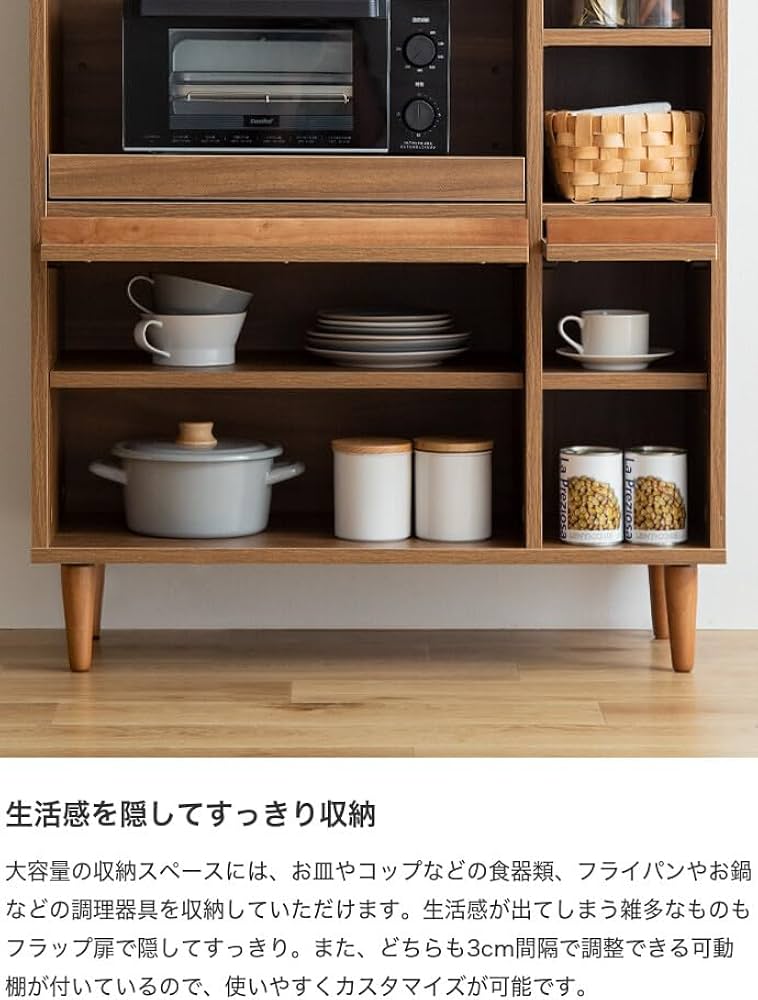 Amazon｜家具350 Tony トニー レンジ台 レンジラック 電子レンジ台