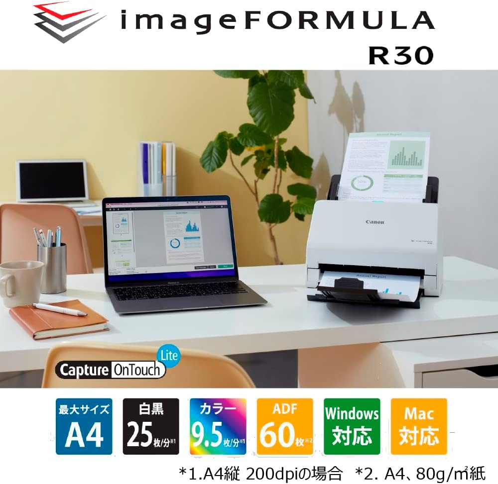 Amazon | Canon キヤノン ドキュメントスキャナー imageFORMULA R30